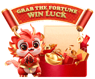 Ruleta de Premios icon